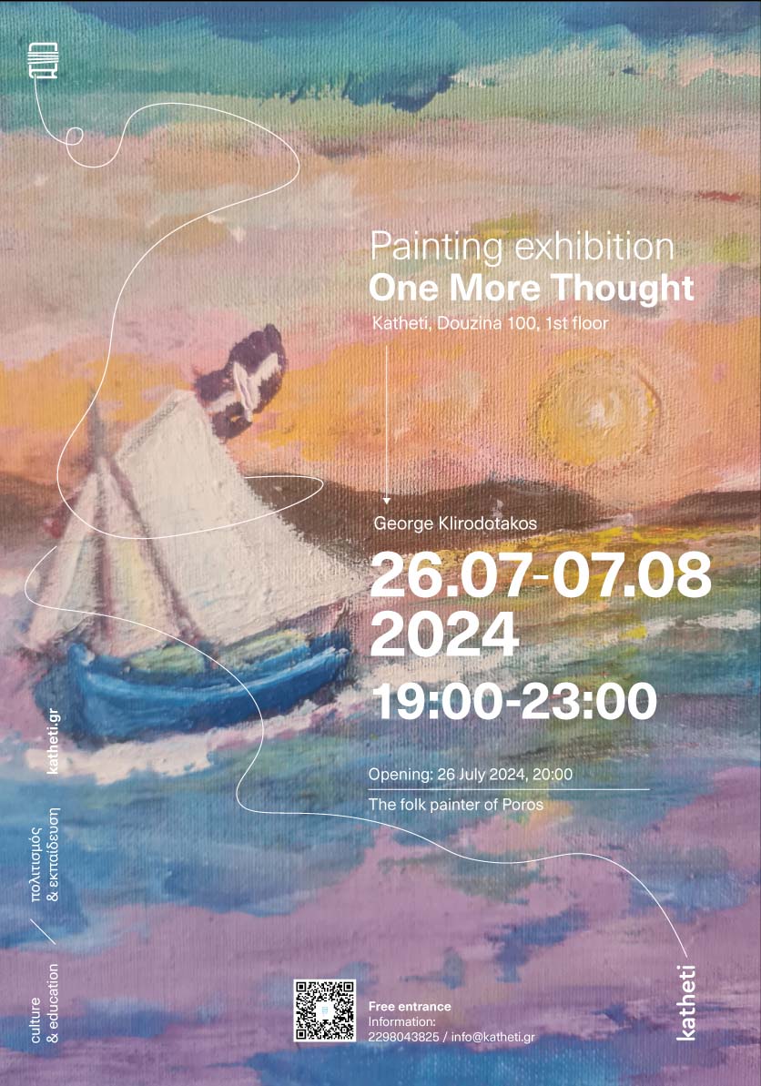 Painting Exhibition “One More Thought”